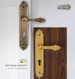bonita-plate-handle-3