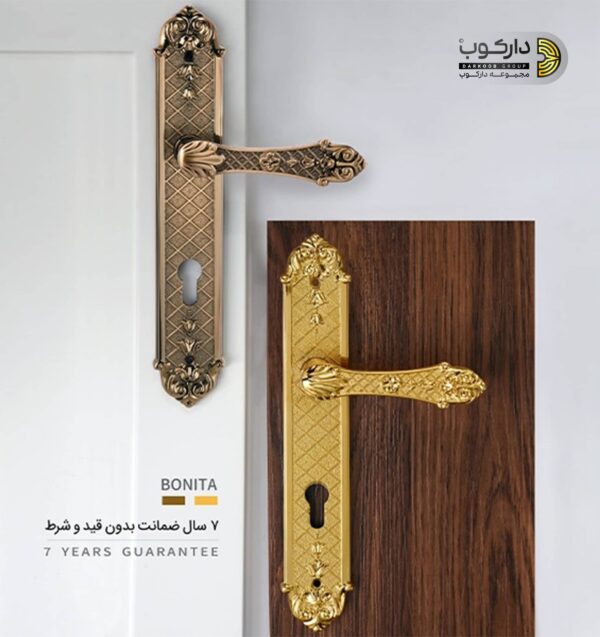 bonita-plate-handle-3